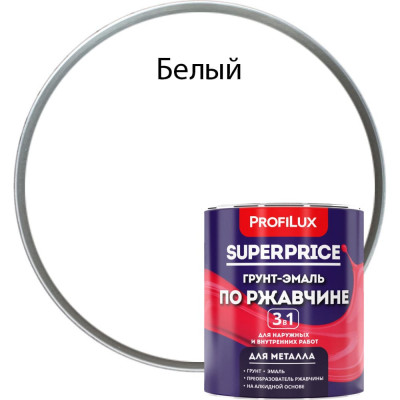 Грунт-эмаль по ржавчине Profilux superprice МП00-000533