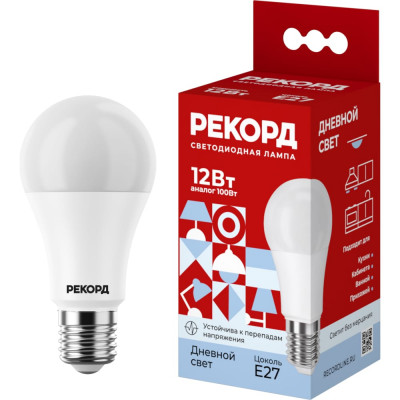 Светодиодная лампа РЕКОРД LED А60-U 23952
