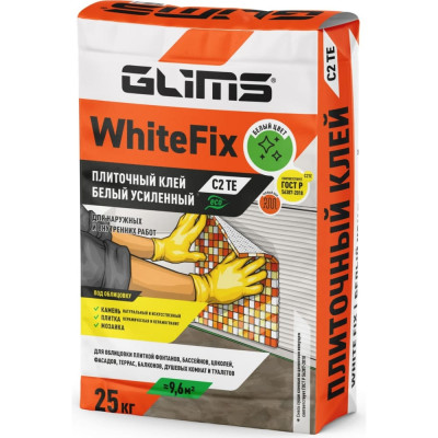 Плиточный клей GLIMS WhiteFix О00007113
