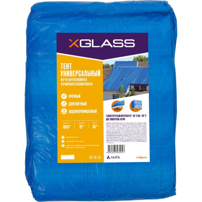 Тент X-Glass УТ0002507