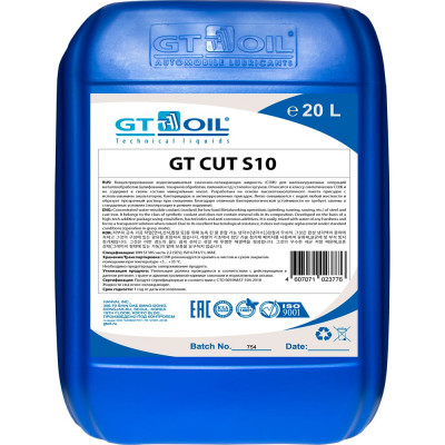 Синтетическая сож GT OIL GT CUT S 10 4607071023776