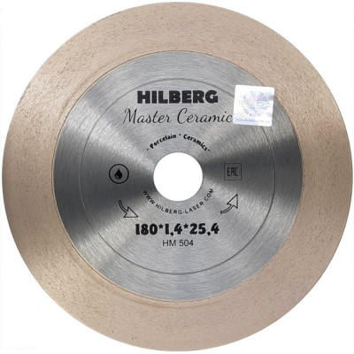 Отрезной алмазный диск Hilberg Master Сeramic HM504