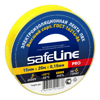 Изолента Safeline 9361