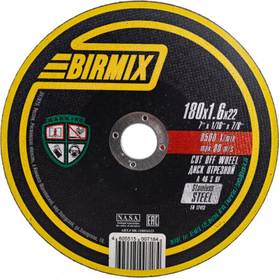 Круг отрезной по стали BIRMIX BK-118016123