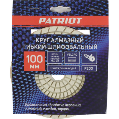 Гибкий шлифовальный круг алмазный Patriot АГШК  811010033
