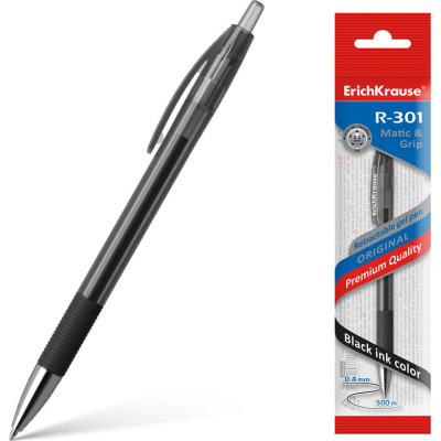 Автоматическая гелевая ручка ErichKrause R-301 Original Gel Matic Grip 46817
