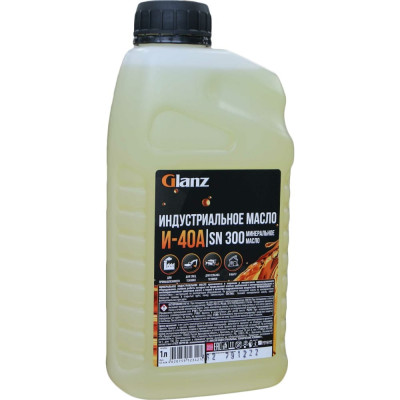 Индустриальное масло Glanz И-40А GL-624
