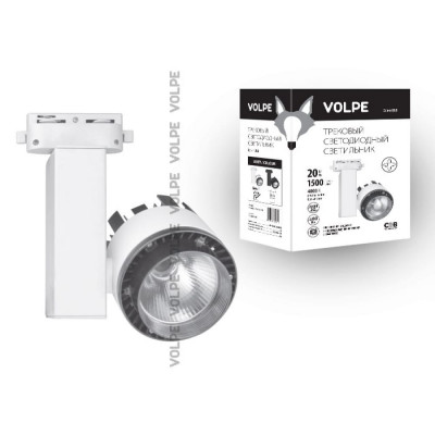 Трековый светодиодный светильник Volpe ULB-Q250 20W/NW/A WHITE 10961