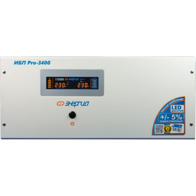 ИБП Энергия Pro-3400 Е0201-0032