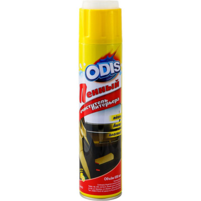 Пенный очиститель ODIS Foam Cleaner Ds6083