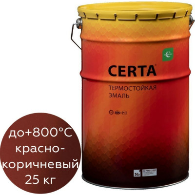Термостойкая антикоррозионная краска Certa CPR0002325