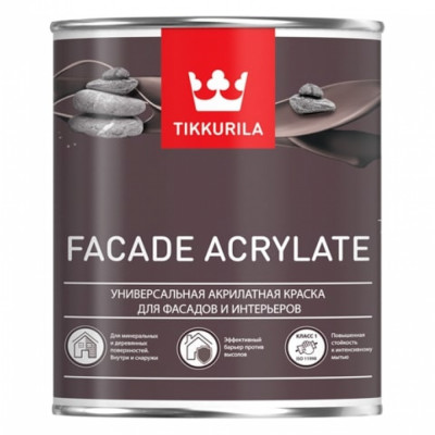 Акрилатная универсальная эмаль для фасадов и интерьеров Tikkurila FACADE ACRYLATE 700012342