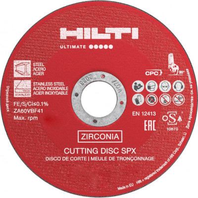 Отрезной диск HILTI AC-D SPX 2150707