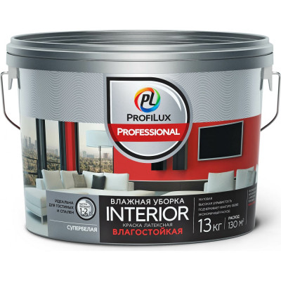 Латексная краска для стен и потолков Profilux Professional ВД INTERIOR Н0000005768