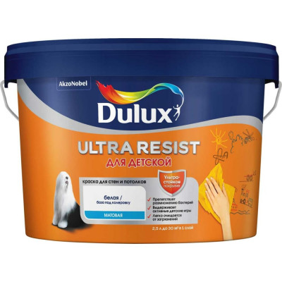 Краска для детской Dulux ULTRA RESIST 5239223