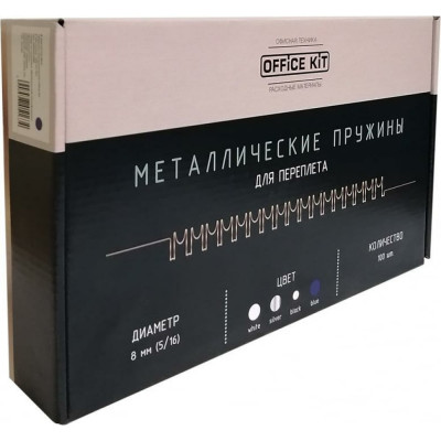 Металлические пружины для переплета Office Kit OKPM516B
