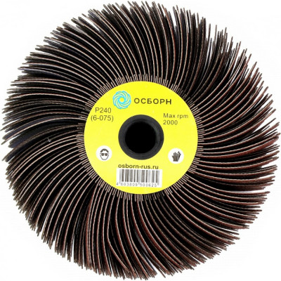 Лепестковый шлифовальный диск ОСБОРН 6-075 PLM.FD11860CP240
