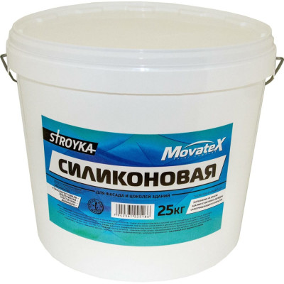 Водоэмульсионная силиконовая краска Movatex Stroyka Т94941