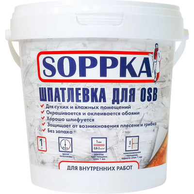 Шпатлевка для OSB SOPPKA СОП-Шпатл1