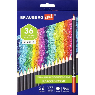 Набор цветных художественных карандашей BRAUBERG Art classic 181538