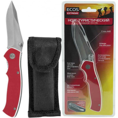 Складной туристический нож Ecos EX-136 G10 325136