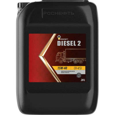 Моторное масло Роснефть Diesel 2 15W-40 API CH-4/SJ 10123