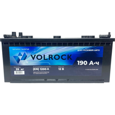 Аккумулятор VOLROCK 190L 4605961004567