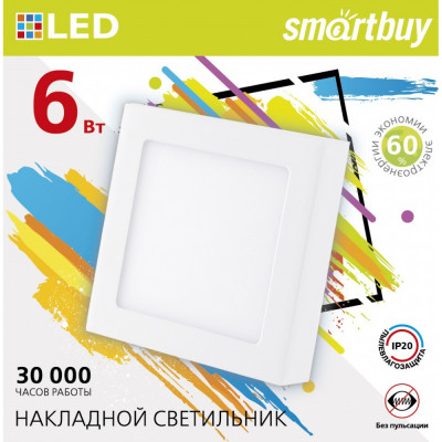 Накладной светильник Smartbuy Square SDL SBL-SqSDL-6-65K
