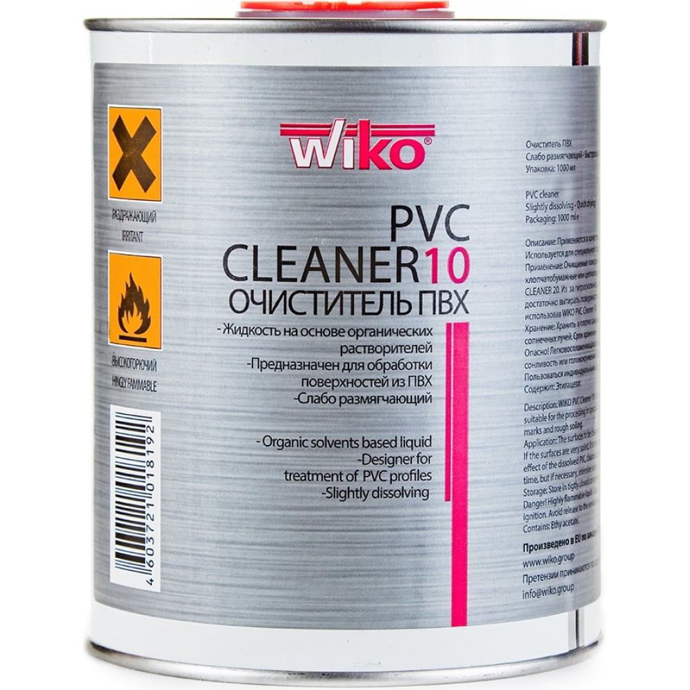 Clean 10. PVC Cleaner очиститель. PVC Cleaner 5 очиститель ПВХ. Очиститель 10 1000 мл Сosmofen. Очиститель 5 1000 мл Сosmofen.