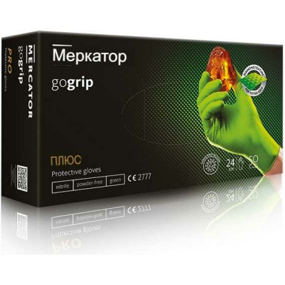 Профессиональные нитриловые перчатки gogrip RP30029006_0001