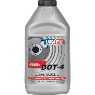 Тормозная жидкость LUXE dot-4 650