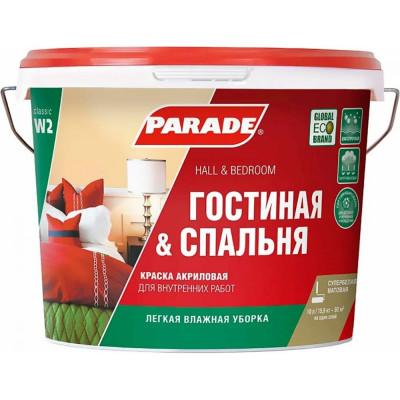 Акриловая краска PARADE W2 Гостиная & Спальня 90002000417