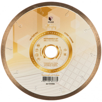 Алмазный диск Diam 1A1R Керамика-ST Extra Line 000658