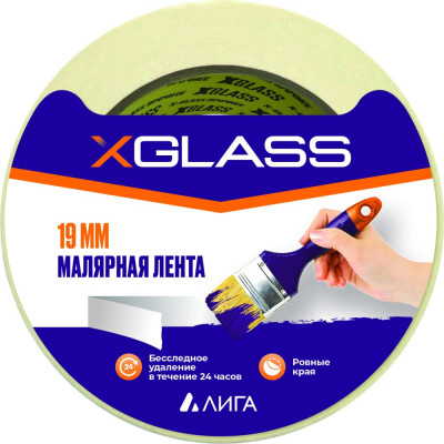 Малярная клейкая лента X-Glass УТ0007395
