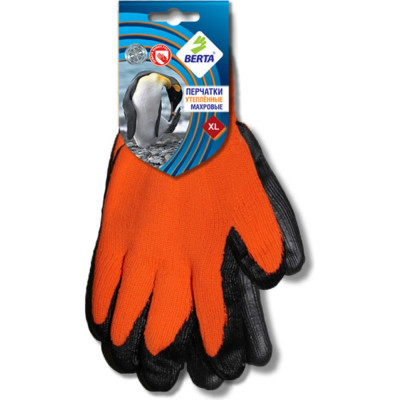 Зимние махровые полиакриловые рабочие перчатки БЕРТА 283