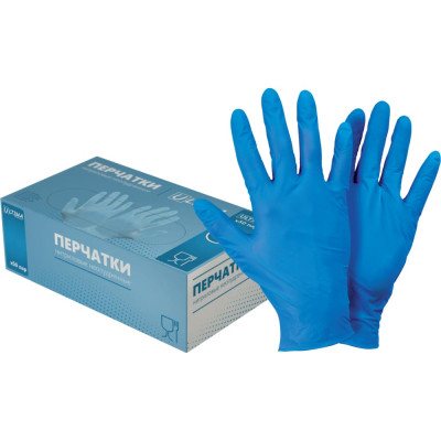 Текстурированные нитриловые неопудренные перчатки ULTIMA ULT300 SKY BLUE, р.S/7