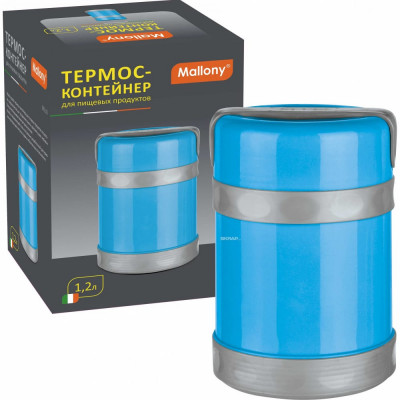 Термос-контейнер Mallony BELLO 074036