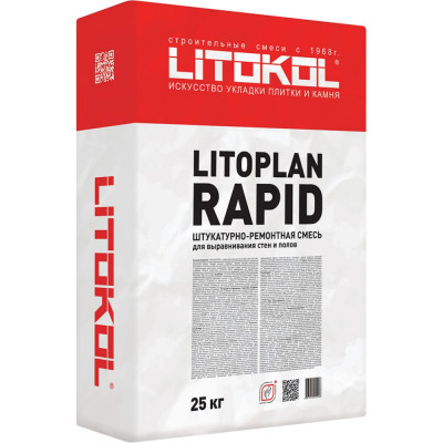 Штукатурная смесь LITOKOL Litoplan Rapid 252610002