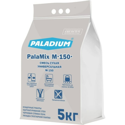 Универсальная сухая смесь PALADIUM PalaMix М-150 PL-M150/5