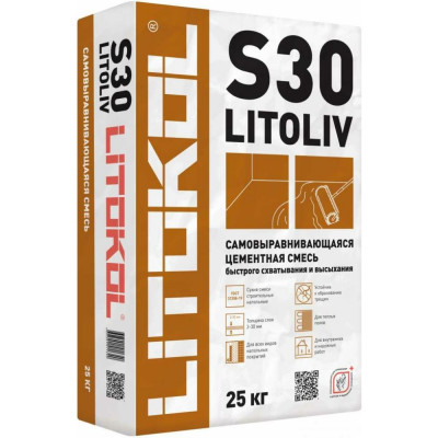 Самовыравнивающая смесь для пола LITOKOL LitoLiv S30 90270002