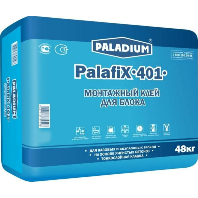Монтажный клей для блока PALADIUM PalafiX-401 PL-401/48