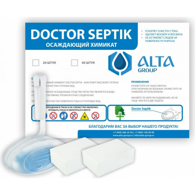 Осаждающее средство Alta Group Doctor Septik Mega Pack 00000001147