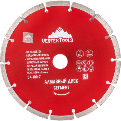Алмазный диск vertextools VERTEX 04-180-7