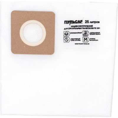 Синтетический мешок для пылесоса ПС 251 Пульсар 908-870