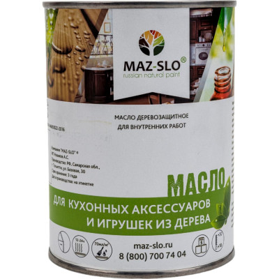 Масло для кухонных аксессуаров и игрушек из дерева MAZ-SLO 8070692