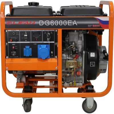 Дизельный генератор LIFAN DG8000EA 00-00157314