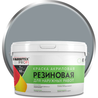 Резиновая акриловая краска Farbitex ПРОФИ 4300009296