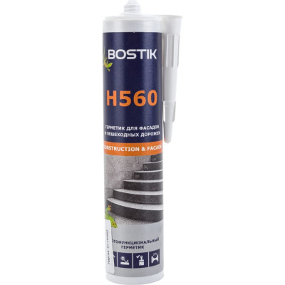 Герметик Bostik H560 50019515