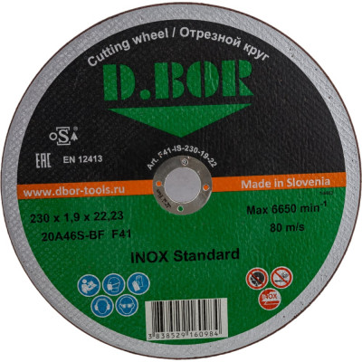 Отрезной диск по нержавеющей стали D.BOR INOX Standard 20A46S-BF F41-IS-230-19-22