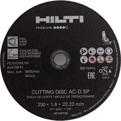 Диск отрезной HILTI AC-D SP 2150735